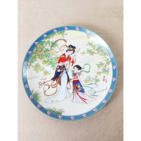 Imperial Jingdezhen Asian Plate Wall Decor Hanging 1990 Porcelain Beauties Vtg - Picture 9 of 13
